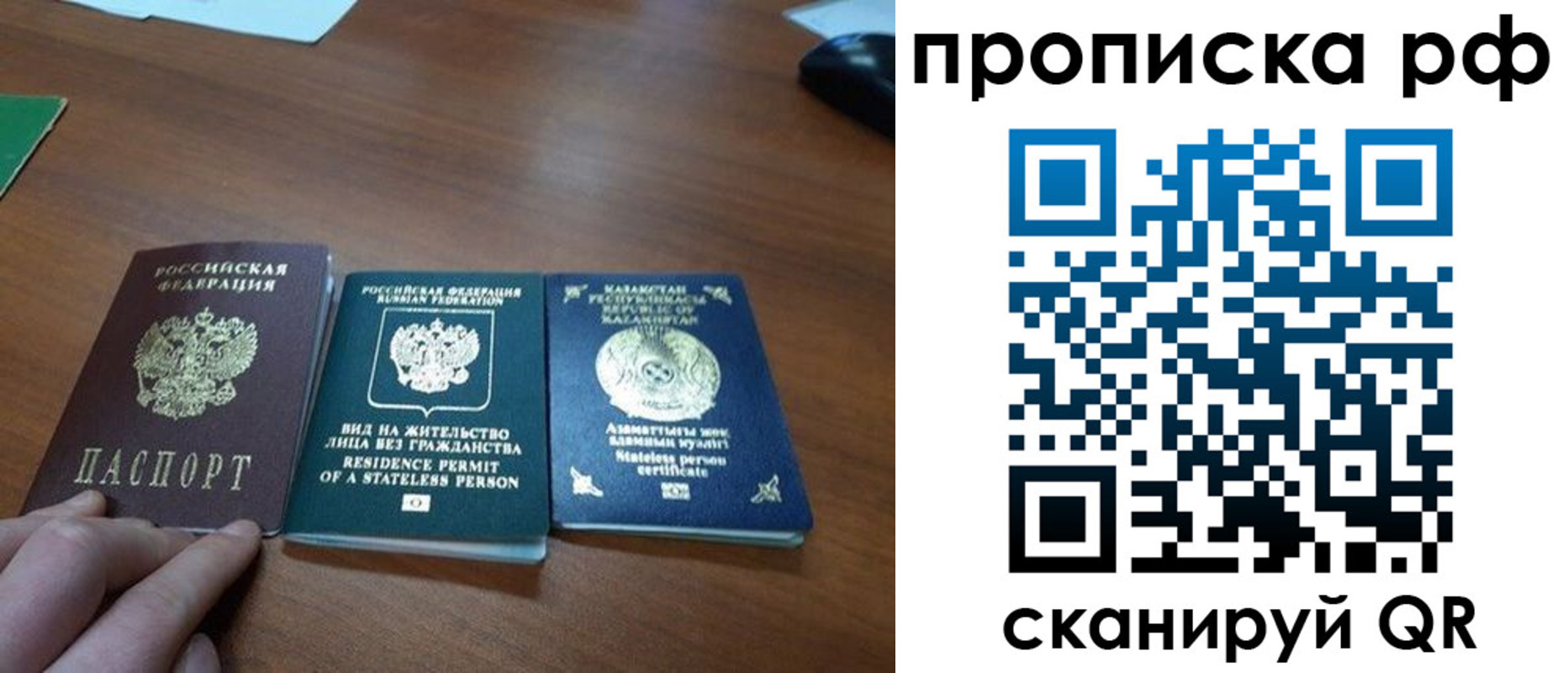 регистрация для школы в Лениногорске