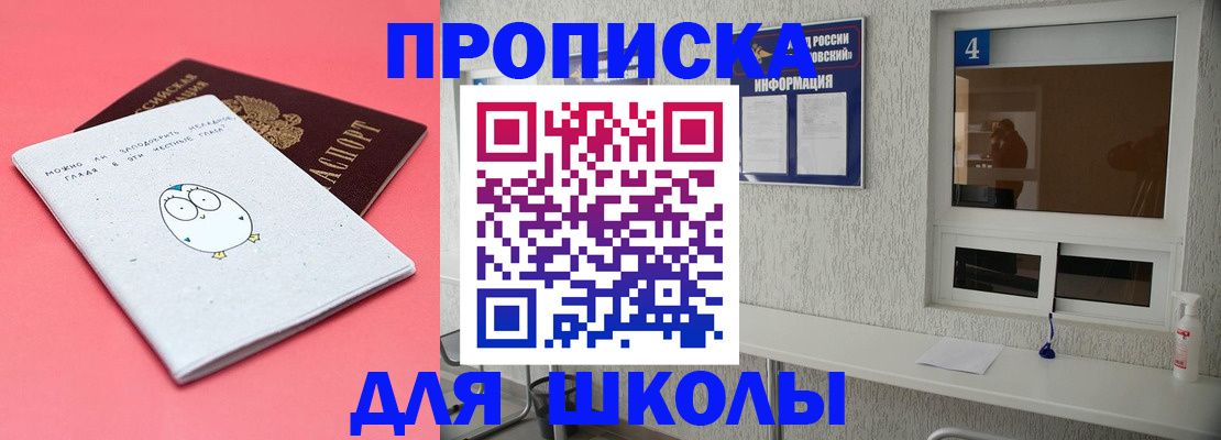 форма 3 в Лениногорске
